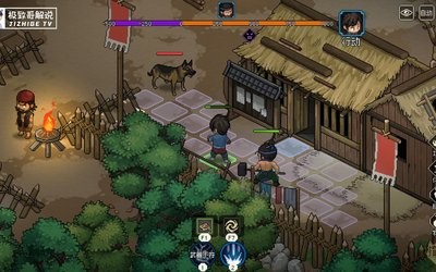 《大侠立志传》 神鹰秘籍
