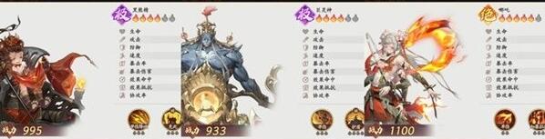 《西游·笔墨西行》护盾防反流阵容搭配攻略