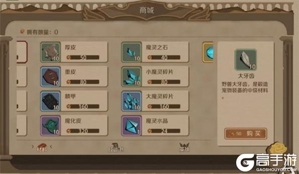 时间之钥：通关技巧和必备攻略
